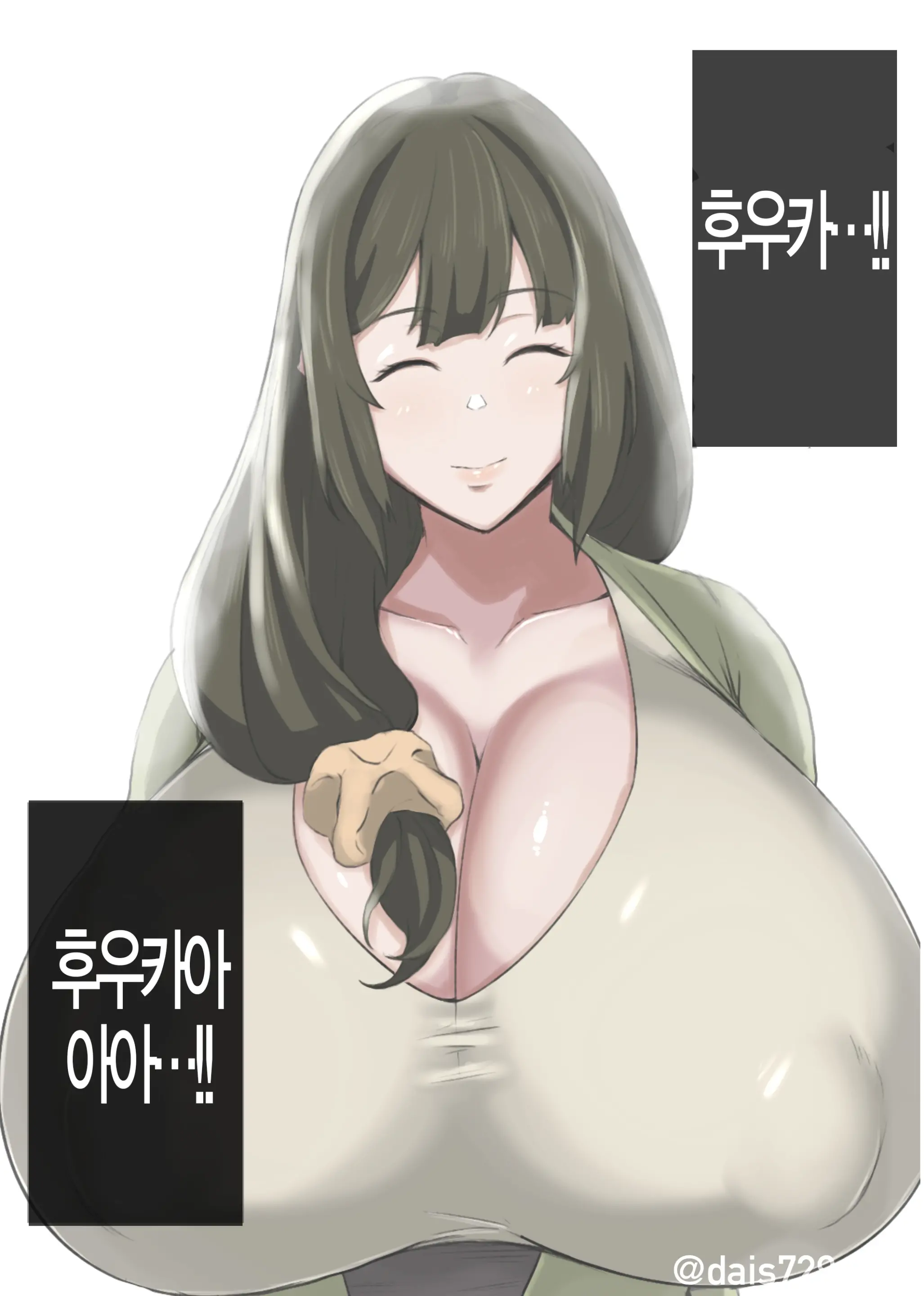 "Ittekimasu" Towa Iwanakatta Tsuma | 「다녀올게요」라고 말하지 않았던 아내